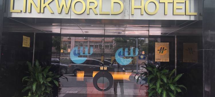 台北世联商旅图片