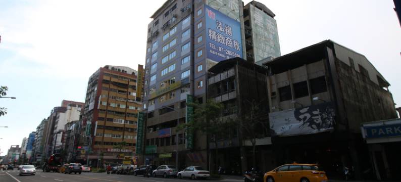 高雄泓扬精致商旅图片