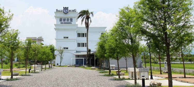 萨尔茨堡渡假庄园民宿图片