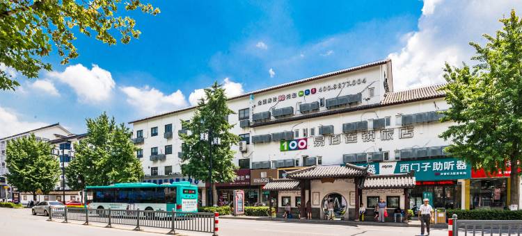 易佰良品酒店(观前街十梓街店)图片