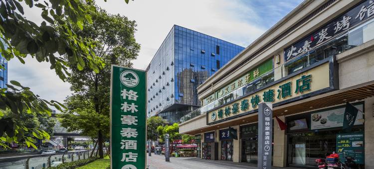 格林豪泰酒店(成都高新西区龙湖时代天街电子科大店)图片