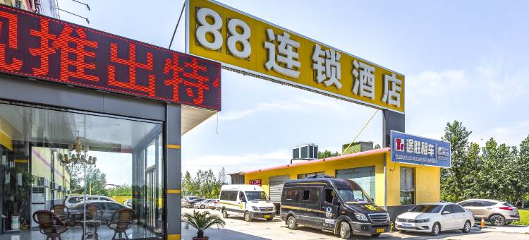 88连锁酒店(石家庄正定机场店)图片