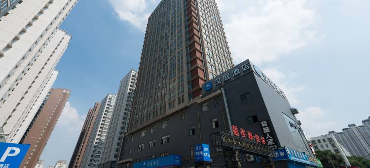 汉庭酒店(郑州航海西路探十里店)图片