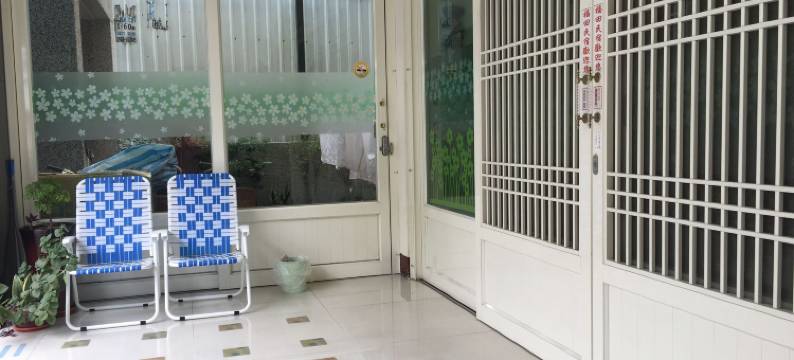 台东关山福田民宿图片