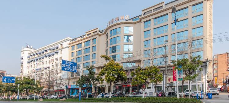 淮南维斯顿酒店图片