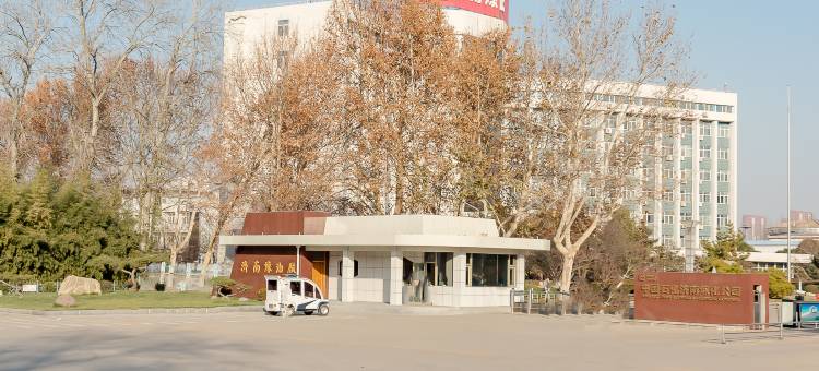 济南济炼宾馆图片