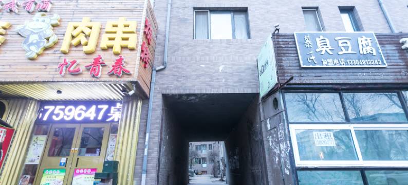 温馨旅店(哈尔滨呼兰店)图片