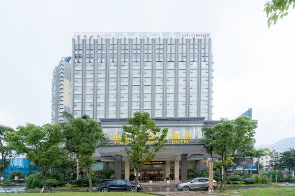 选择房间开业:2011金黔嘉华大酒店是由遵义衡鑫实业有限公司投资兴建