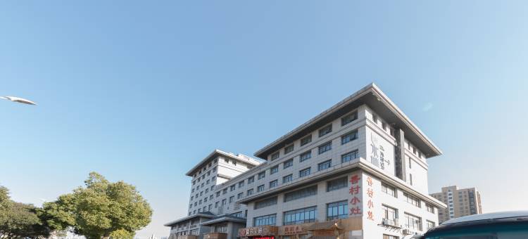 润酒店(盐城万达广场大庆路店)图片