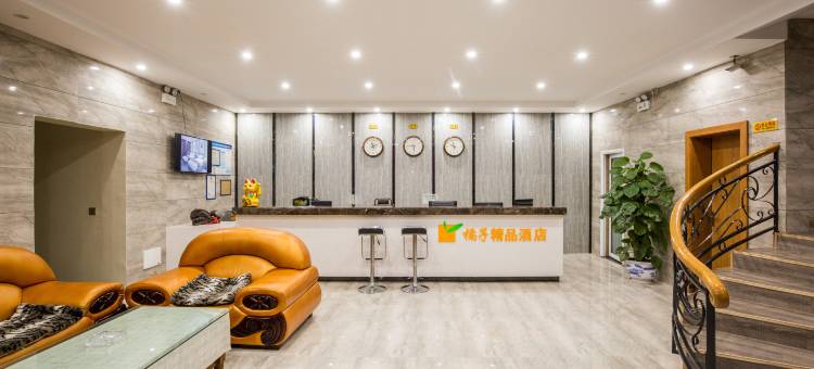 赣州橘子精品酒店(赣州火车站店)图片