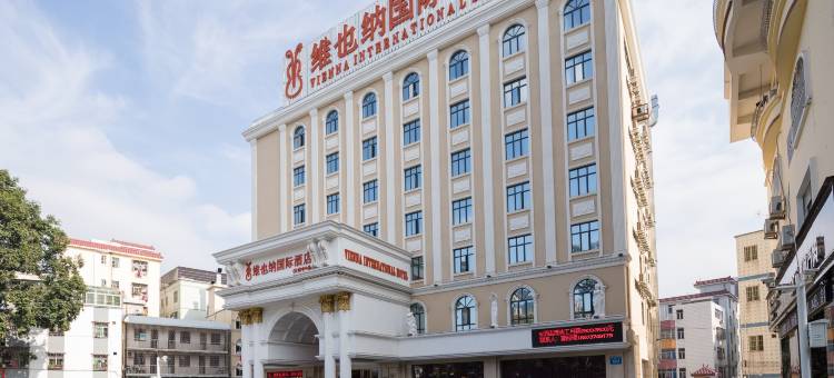 维也纳国际酒店(龙岗大运中心地铁站店)图片