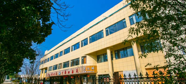 永利活禅酒店(绍兴鲁迅故里店)图片
