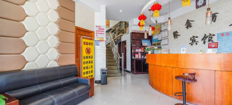 湖州聚鑫宾馆图片