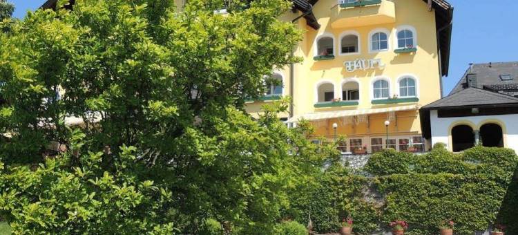 豪普酒店餐厅(Hotel Restaurant Häupl)图片