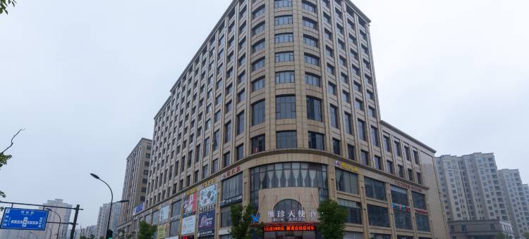 杭州维珍天使酒店图片