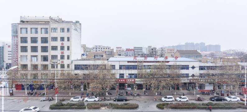 芮城鑫悦宾馆图片