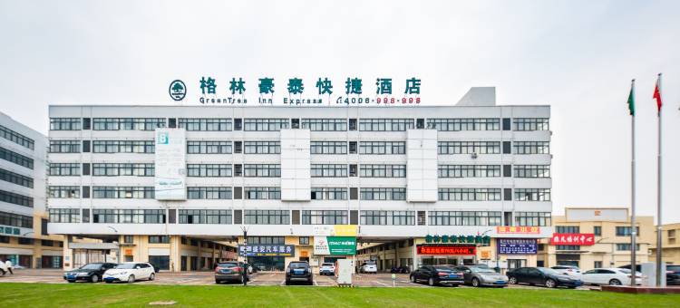 格林豪泰(宜兴官林店)图片