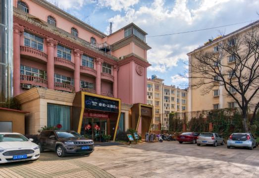 Homeinn Ripple Hotel (Kunming Expo Park Bailong Temple Subway Station) Hotel Overview