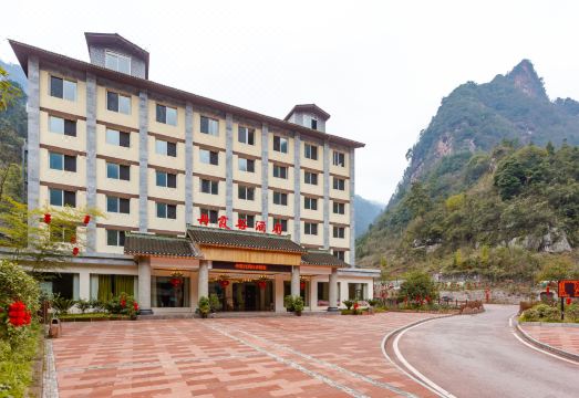 Danxia Valley Hotel Hotel Overview
