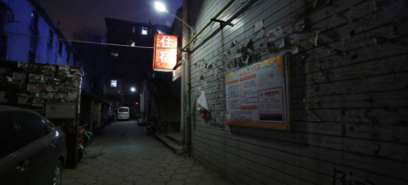 郑州网络招待所(郑州市人民公园店)图片