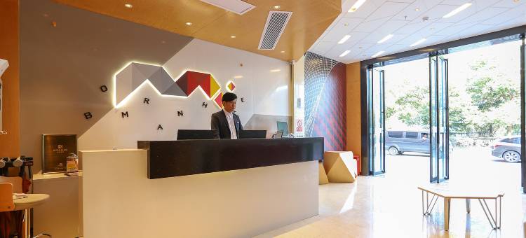 俪居美伦酒店(武汉黄鹤楼首义广场店)图片