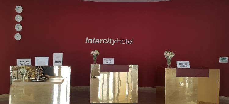 利雅得马拉兹城际酒店(IntercityHotel Riyadh Malaz)图片