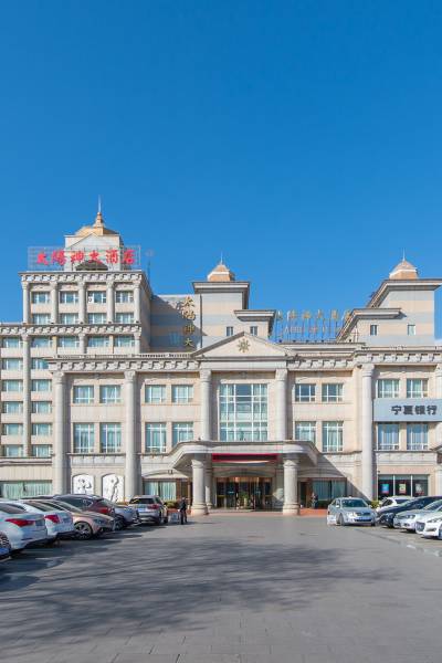 银川兴庆区解放西街办事处劳动保障服务大厅附近酒店,银川酒店预订