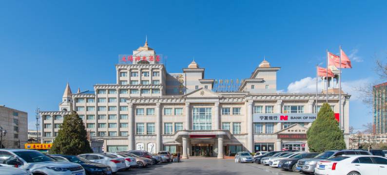 银川太阳神大酒店图片