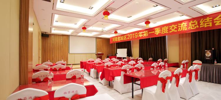 格翡酒店(开封宋城路站市政府店)图片