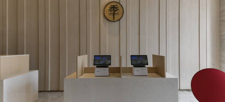 全季酒店(石家庄义堂地铁站店)图片
