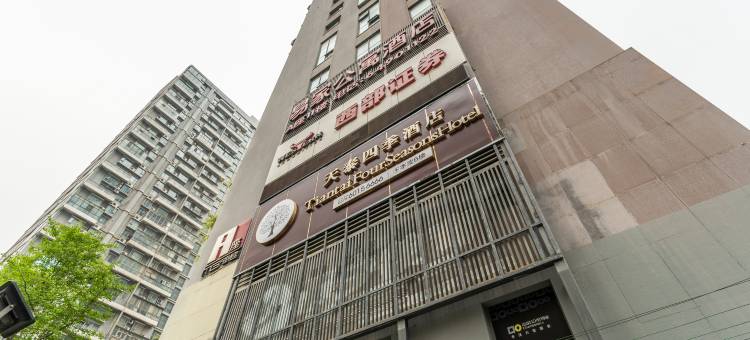 洛阳天泰四季酒店(万达广场广州市场店)图片