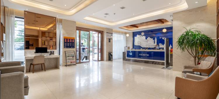 雅斯特酒店(石首解放大道店)图片