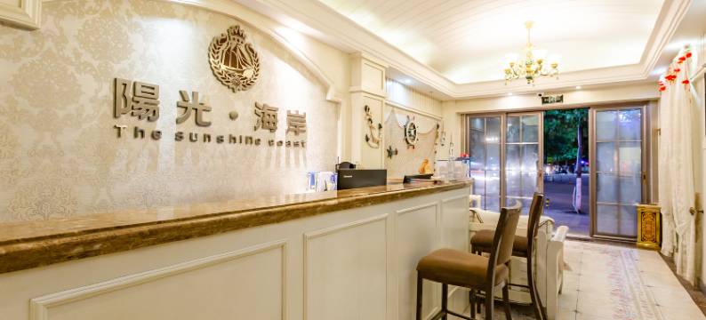 瓮安阳光海岸精致酒店图片