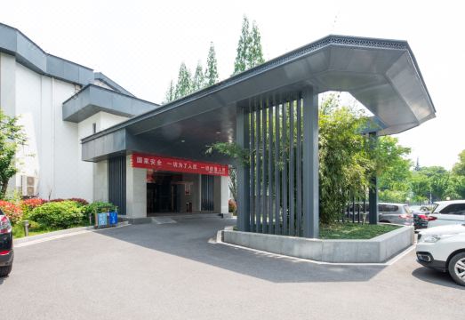 Lishui Hotel NanjingHotel Overview