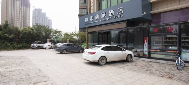 如家商旅酒店(三门峡高铁南站店)图片