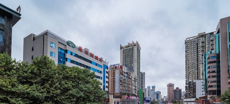 维也纳酒店(贵阳黔灵山公园延安西路地铁站店)图片