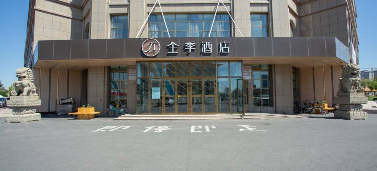 全季酒店(霍尔果斯国门店)图片