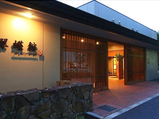 翠蝶館酒店 - 僅供女性入住