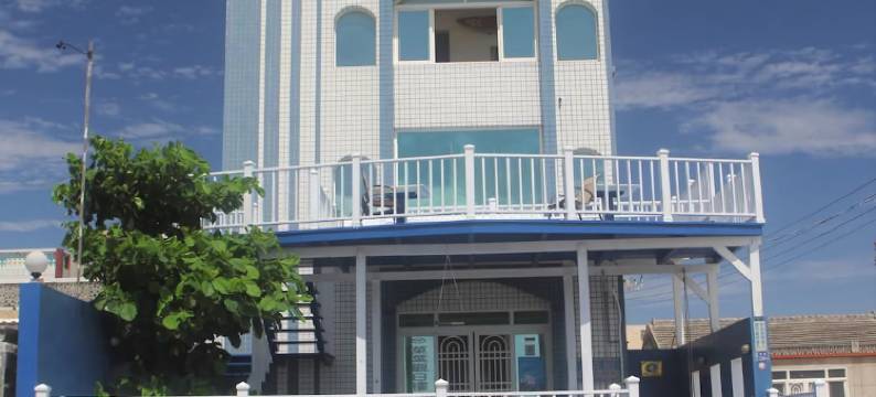 菓叶观日楼民宿图片