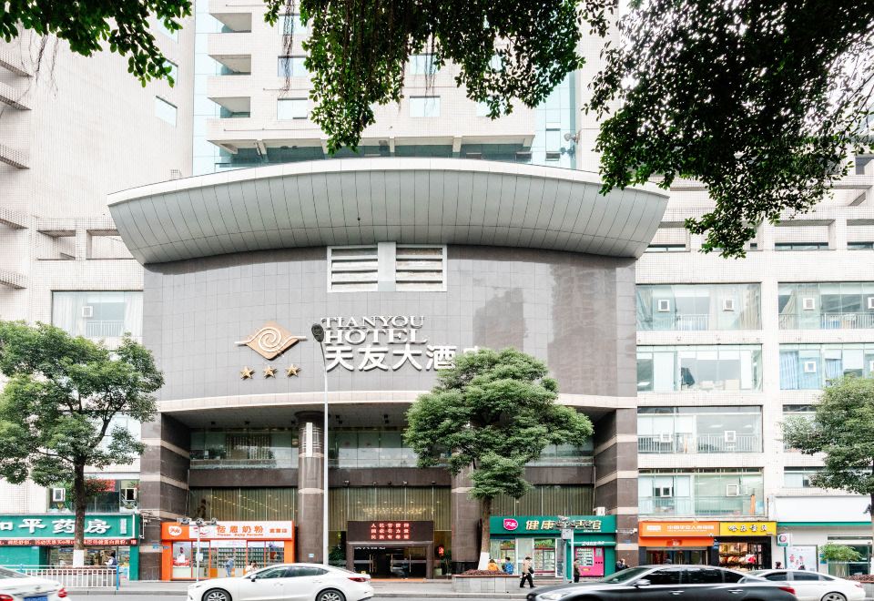 广州山水时尚酒店（花都店）外观图