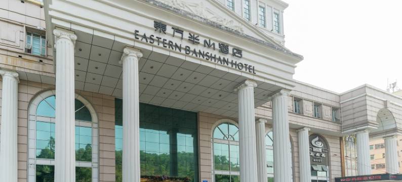 深圳东方半山酒店图片