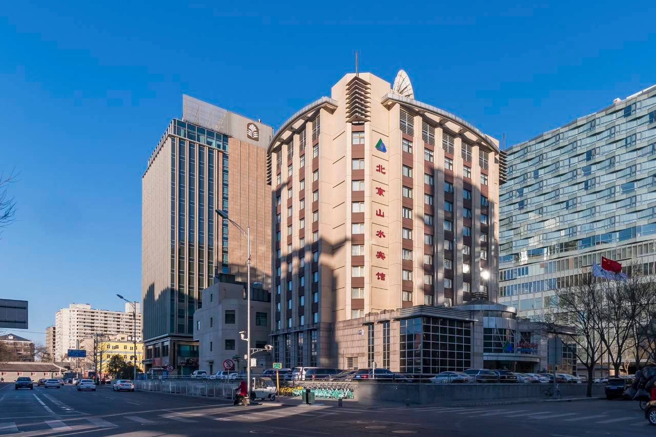 北京山水宾馆