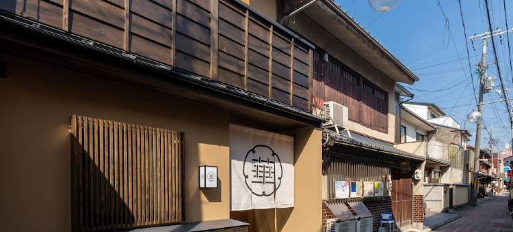 京都独栋町屋旅館「華・星屋」(Guesthouse-Hana・Starry Villa)图片