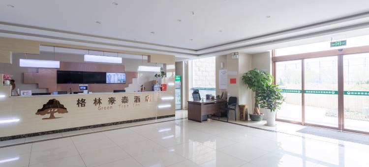 格林豪泰(烟台芝罘东路店)图片