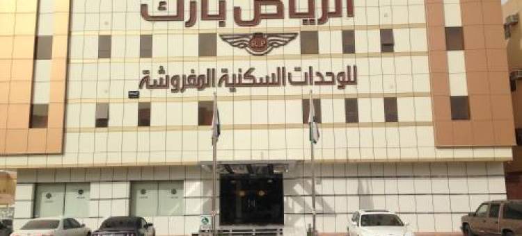 Riyadh Park Hotel Suites图片