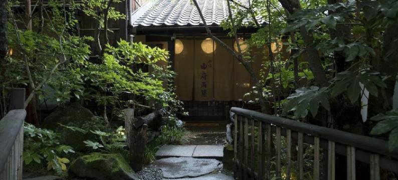 御宿　由府两筑(Yufu Ryochiku)图片