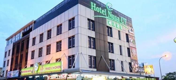 努萨CT酒店(Hotel Nusa CT)图片