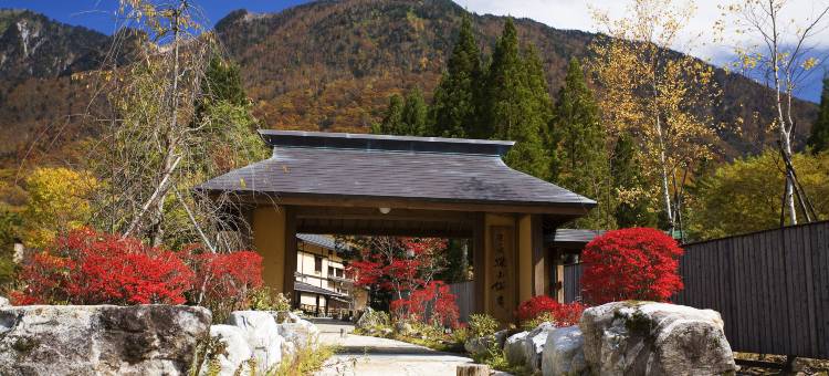 奧飛騨溫泉 深山桜庵(Miyama Ouan)图片