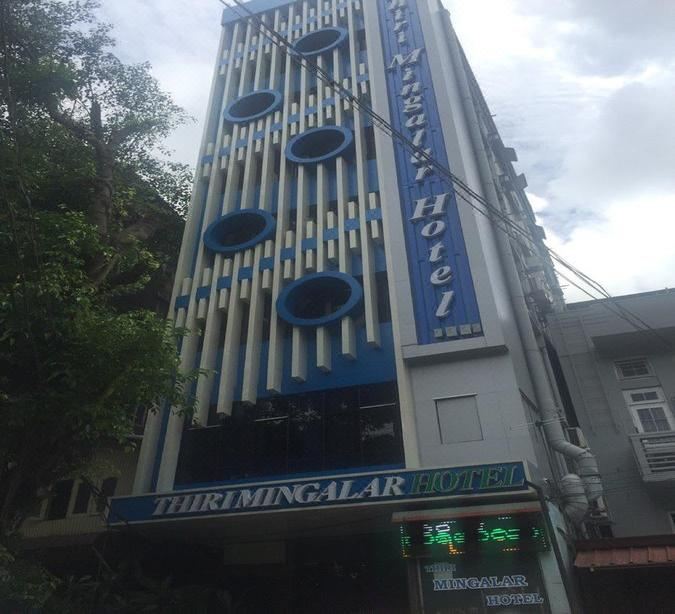 Thiri Mingalar Hotel Tripcom - 