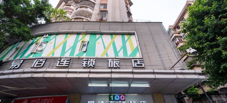 易佰连锁旅店(广州番禺市桥地铁站店)图片